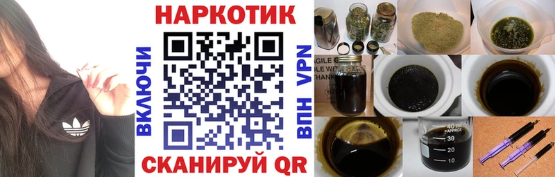 Как найти закладки Воркута Марихуана  Бутират  Меф  APVP 