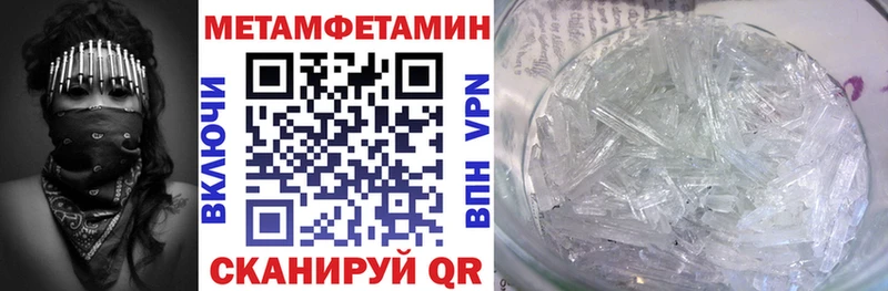 Амфетамин 98%  Воркута 