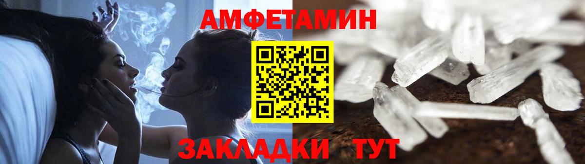 гидра зеркало  Вход с VPN  Воркута  Амфетамин 97%  АМФЕТАМИН 