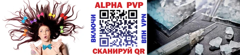 APVP крисы CK Воркута