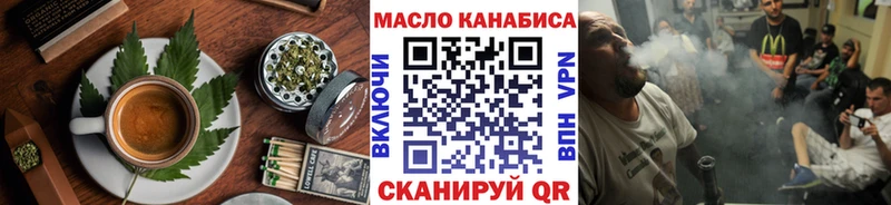 Canna-Cookies марихуана купить наркотик Воркута