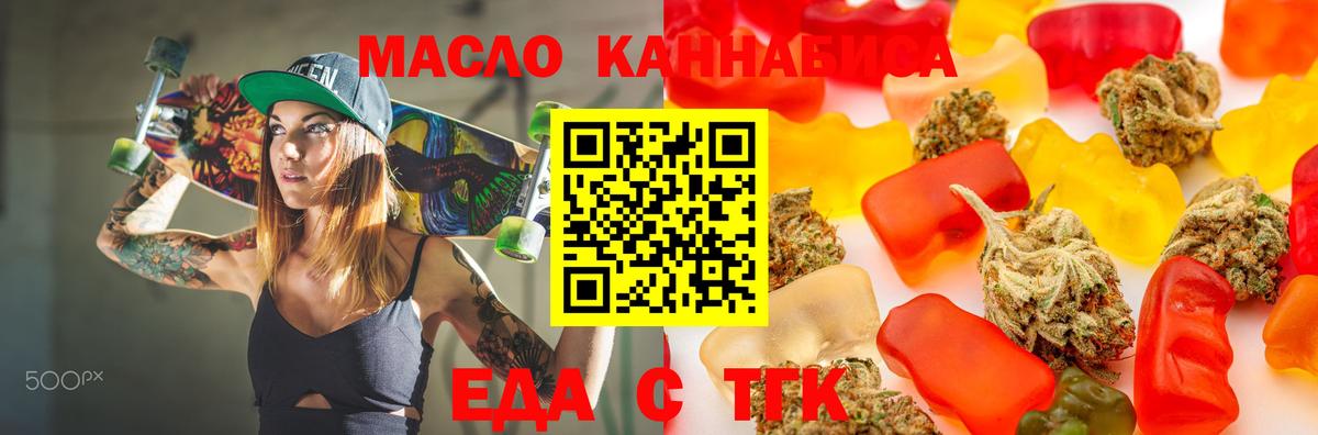 Воркута  Canna-Cookies конопля  Вход с VPN 