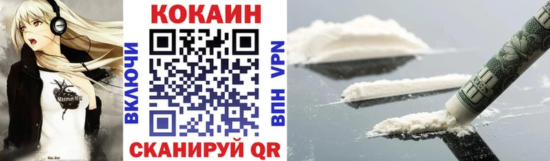 где купить   Воркута  omg ТОР  Кокаин Перу 