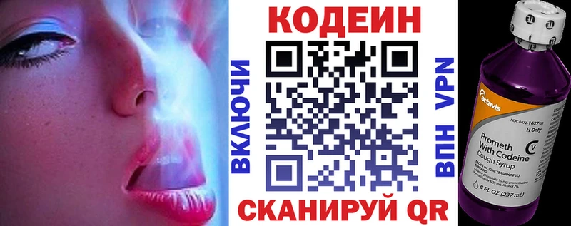 hydra tor  Воркута  Кодеиновый сироп Lean Purple Drank 