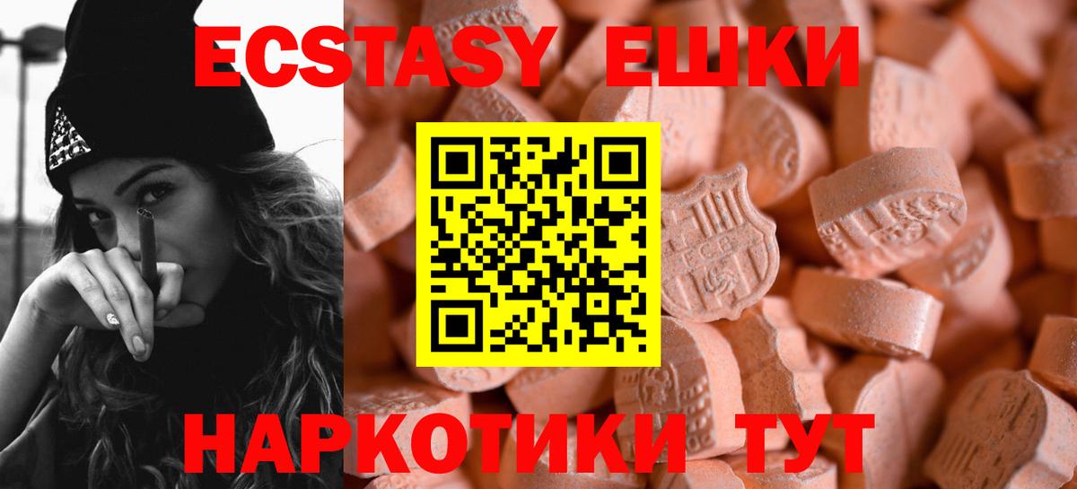 Экстази Дубай Воркута