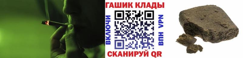 где купить   блэк спрут зеркало  ГАШ hashish  Воркута 