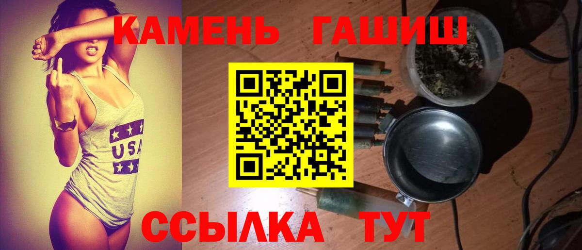 Воркута  Гашиш  Гашиш гашик  Вход с VPN  ГАШИШ Ice-O-Lator 