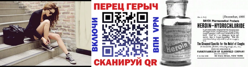 купить цена Воркута Героин хмурый