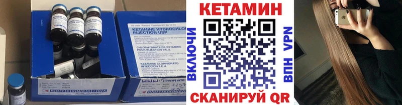 КЕТАМИН VHQ  Воркута 