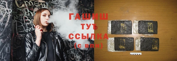 кокаин VHQ Белоозёрский