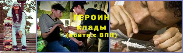 кокаин VHQ Белоозёрский