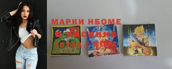 кокаин VHQ Белоозёрский