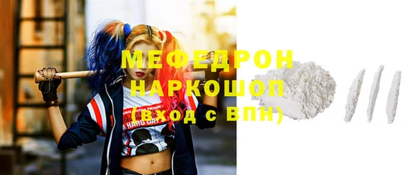кокаин VHQ Белоозёрский