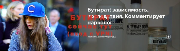 кокаин VHQ Белоозёрский