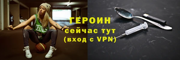кокаин VHQ Белоозёрский