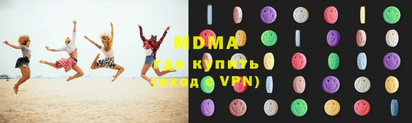 экстази Тихорецк