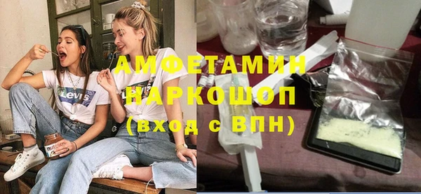 spice Беломорск