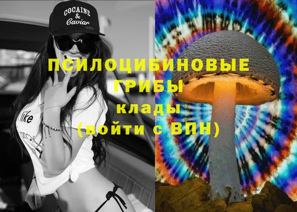 кокаин VHQ Белоозёрский
