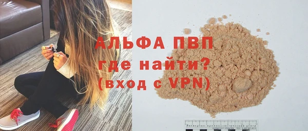 дистиллят марихуана Тобольск