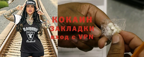 кокаин VHQ Белоозёрский