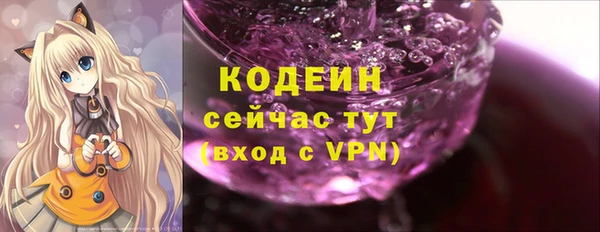 spice Беломорск