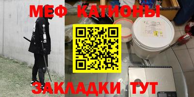 прущие крисы Мариинск