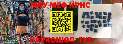 мефедрон VHQ Малоярославец