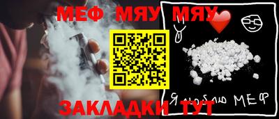 прущие крисы Мариинск