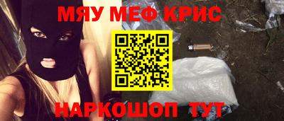 мефедрон VHQ Малоярославец