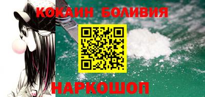 мефедрон VHQ Малоярославец