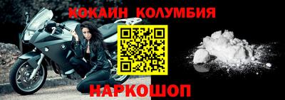 мефедрон VHQ Малоярославец