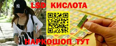 прущие крисы Мариинск