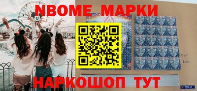 мефедрон VHQ Малоярославец