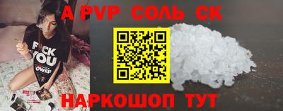 прущие крисы Мариинск