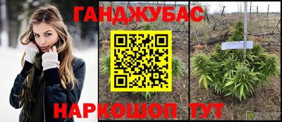 ешки Малгобек