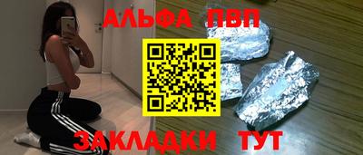 мефедрон VHQ Малоярославец