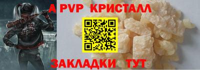 прущие крисы Мариинск