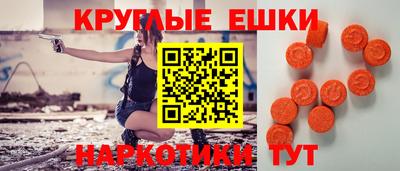 мефедрон VHQ Малоярославец