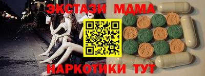 мефедрон VHQ Малоярославец