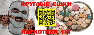 ешки Малгобек