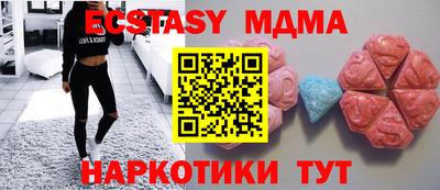 мефедрон VHQ Малоярославец