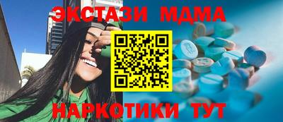 мефедрон VHQ Малоярославец