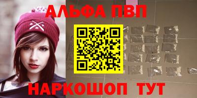 мефедрон VHQ Малоярославец