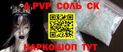 прущие крисы Мариинск