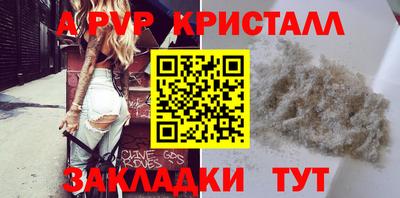 мефедрон VHQ Малоярославец