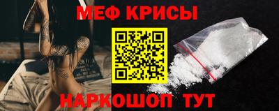 мефедрон VHQ Малоярославец
