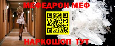 ешки Малгобек