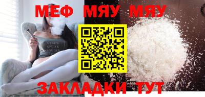 мефедрон VHQ Малоярославец