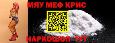 прущие крисы Мариинск