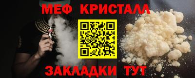 прущие крисы Мариинск